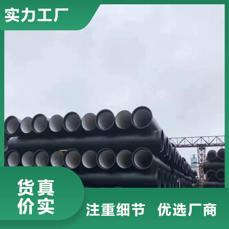 排污DN300球墨铸铁管发货快