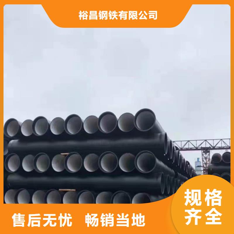 DN800球墨铸铁管国标型号全