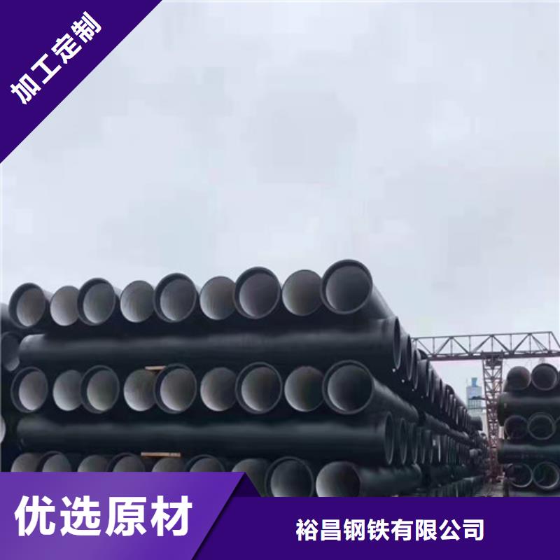 DN80球墨铸铁视频-DN80球墨铸铁|广西省柳州市|融安|城中|南宁|北海|贺州|防城港|崇左|百色|钦州