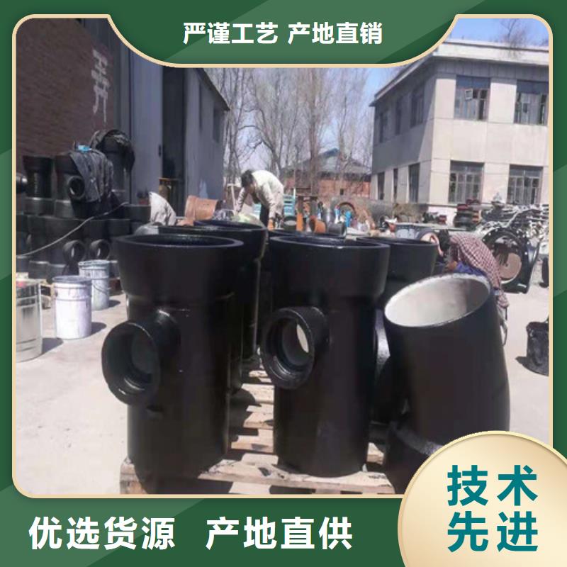 DN800球墨铸铁管国标量大从优