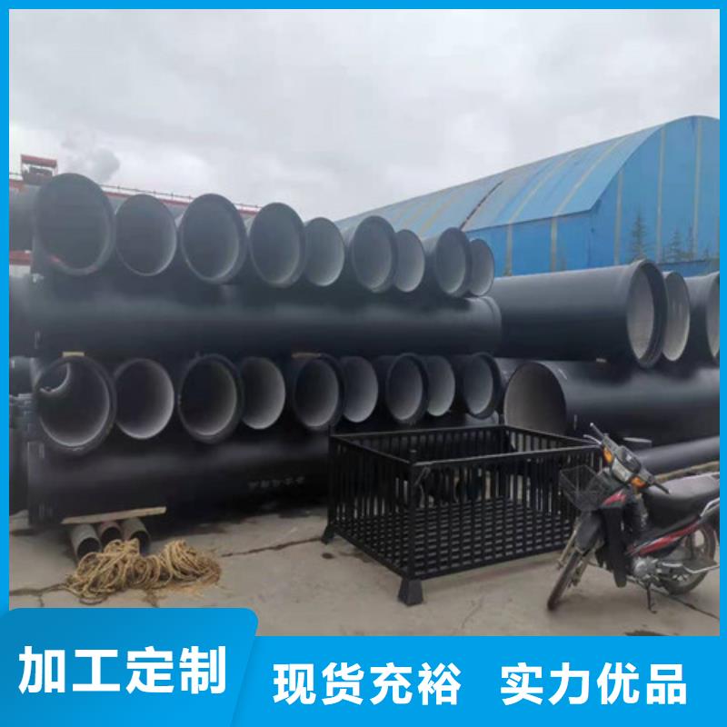 国标k9DN350球墨铸铁管靠谱厂家
