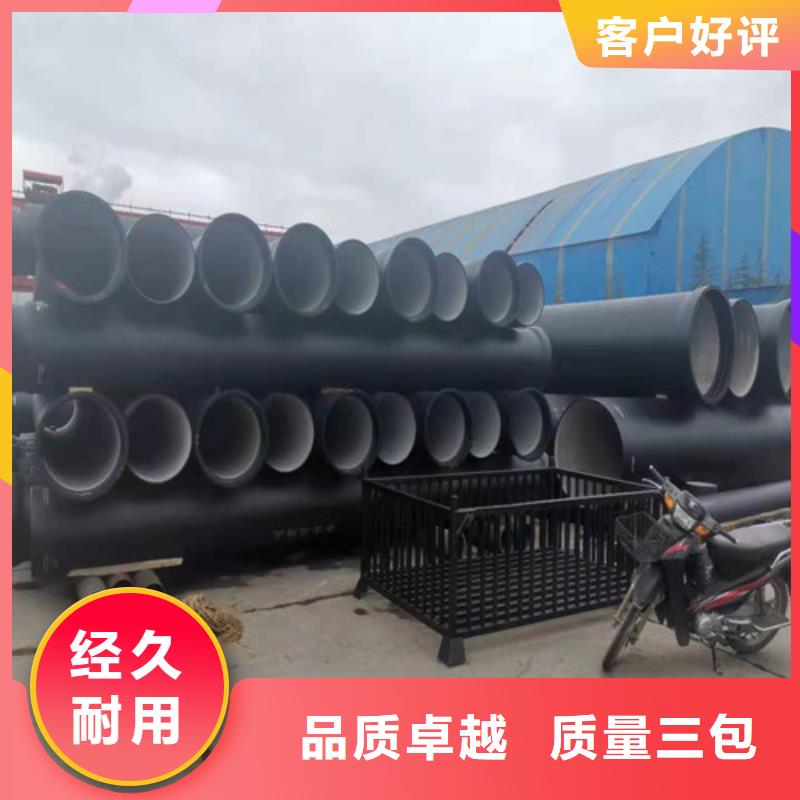 消防DN700球墨铸铁管品质放心
