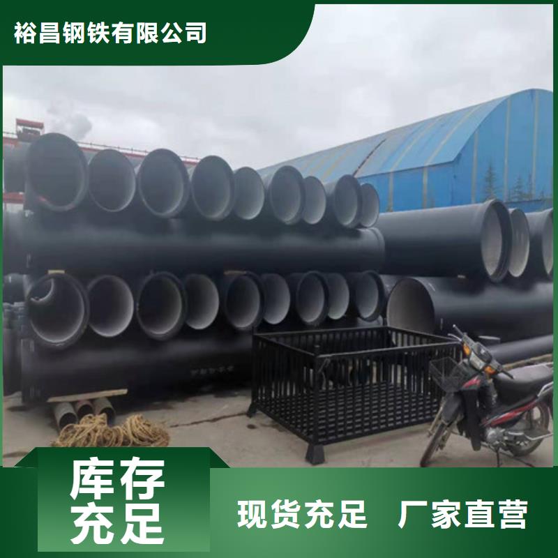 DN500球墨铸铁管供水定制价格