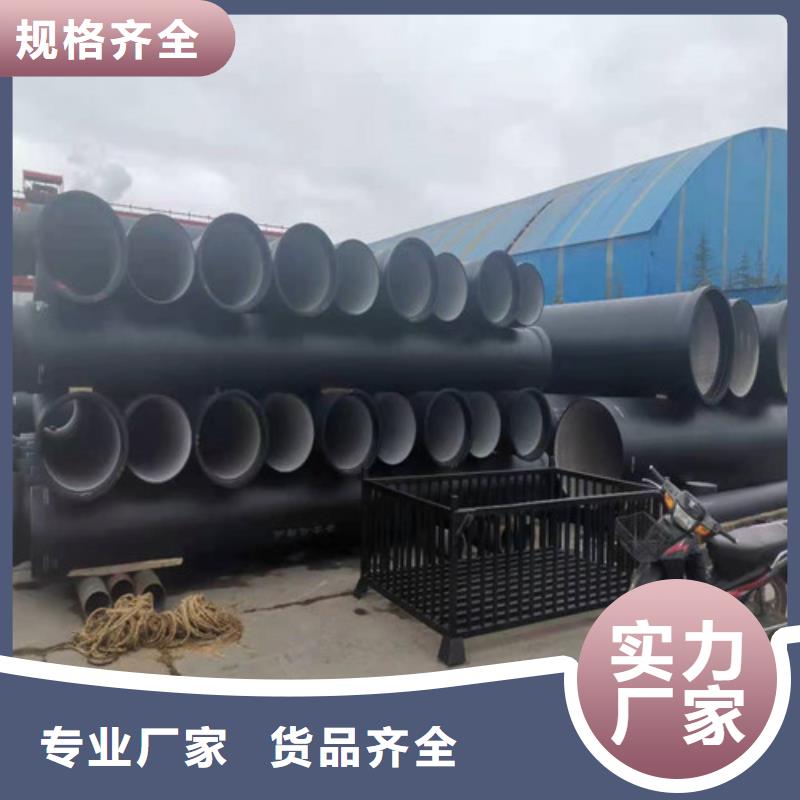消防DN900球墨铸铁管按需定制