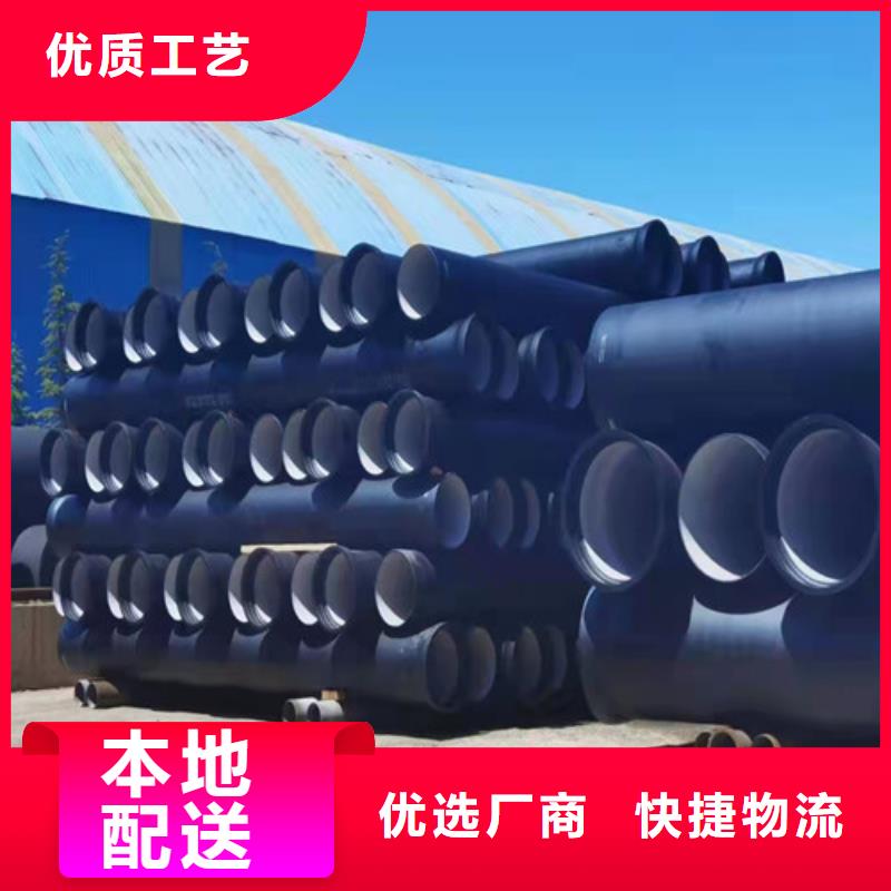 排水DN600球墨铸铁管现货报价