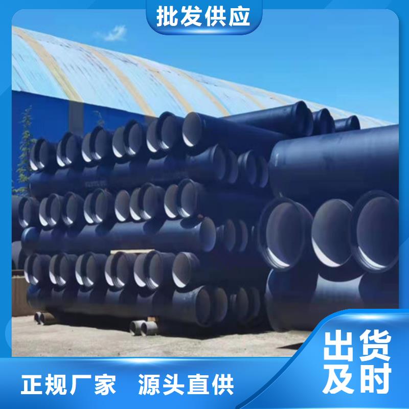 给水球墨铸铁管货源充足