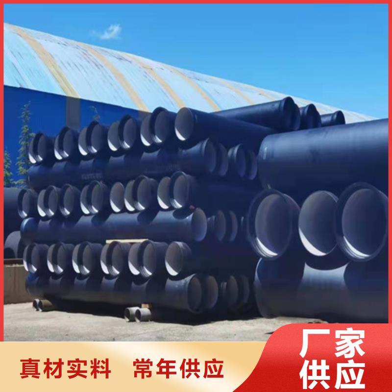 DN800球墨铸铁管国标型号齐全