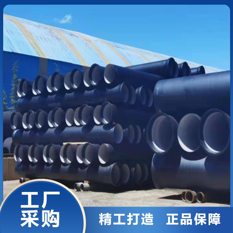 k9DN450球墨铸铁管型号齐全