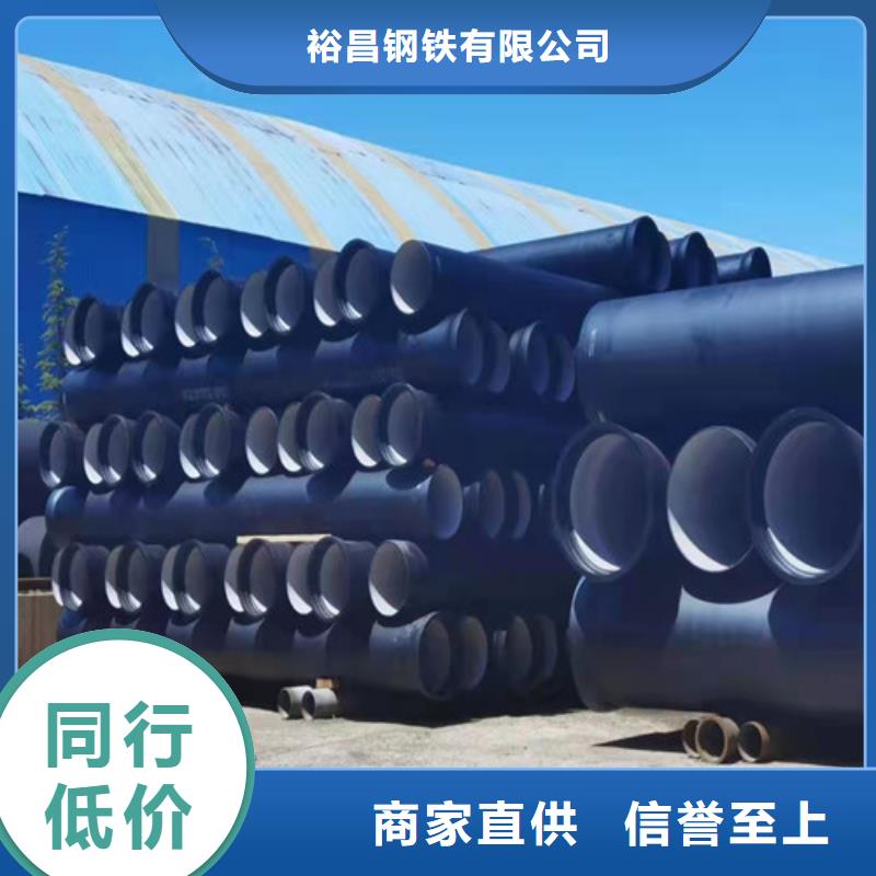 供水球墨铸铁管货源充足