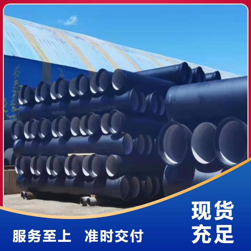 消防DN1000球墨铸铁管品质保证