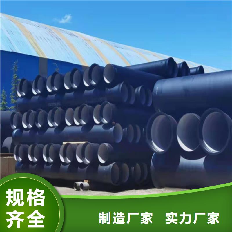 DN500球墨铸铁管供水定制价格