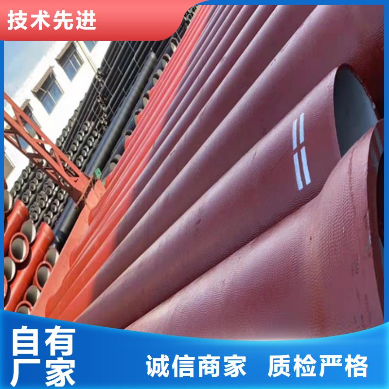 给水球墨铸铁管货源充足