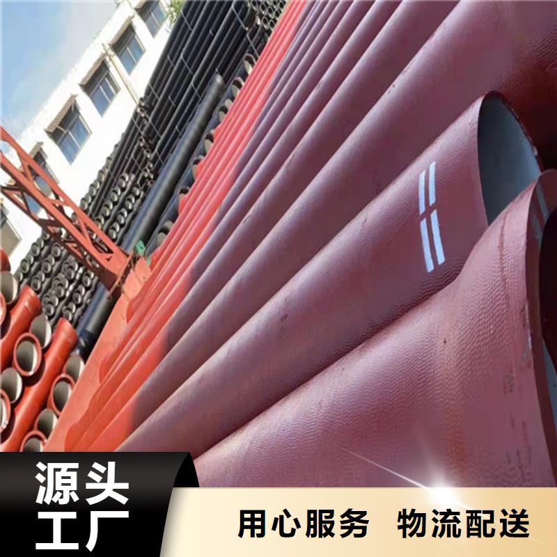 常年供应
消防球墨铸铁管-省钱