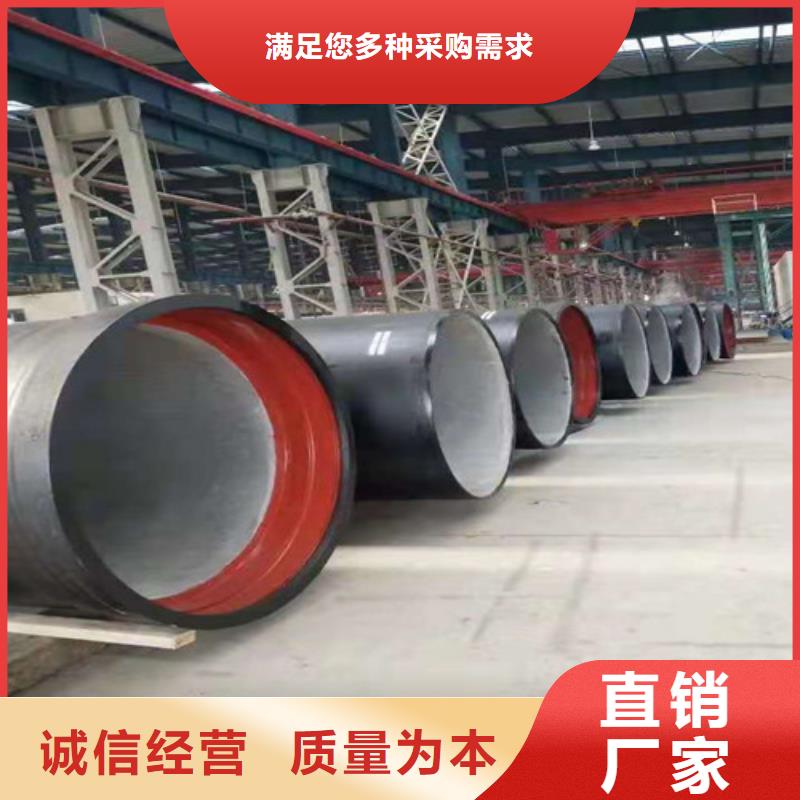 排水DN80球墨铸铁管价格公道
