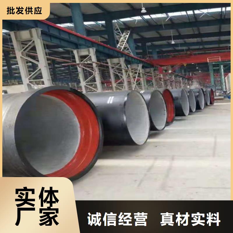 排污DN1000球墨铸铁管全国走货
