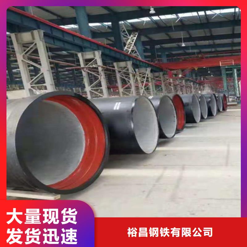 消防DN80球墨铸铁管质量优