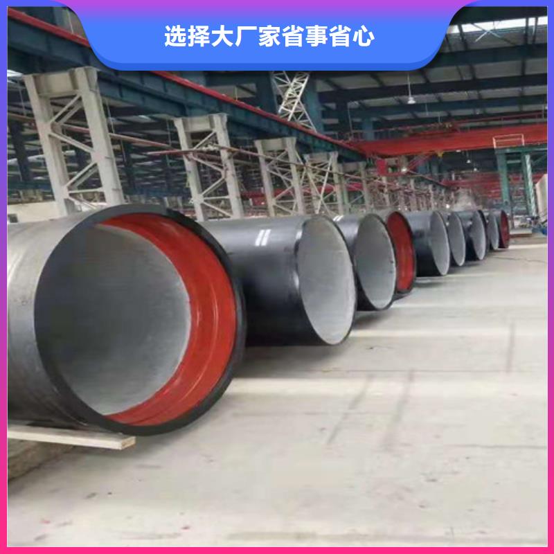 排污DN250球墨铸铁管价格公道