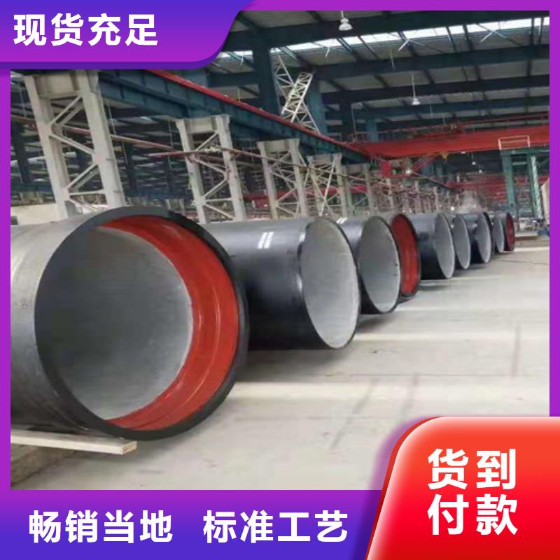 消防DN900球墨铸铁管价格低
