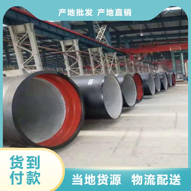 DN400球墨铸铁管国标价格优惠