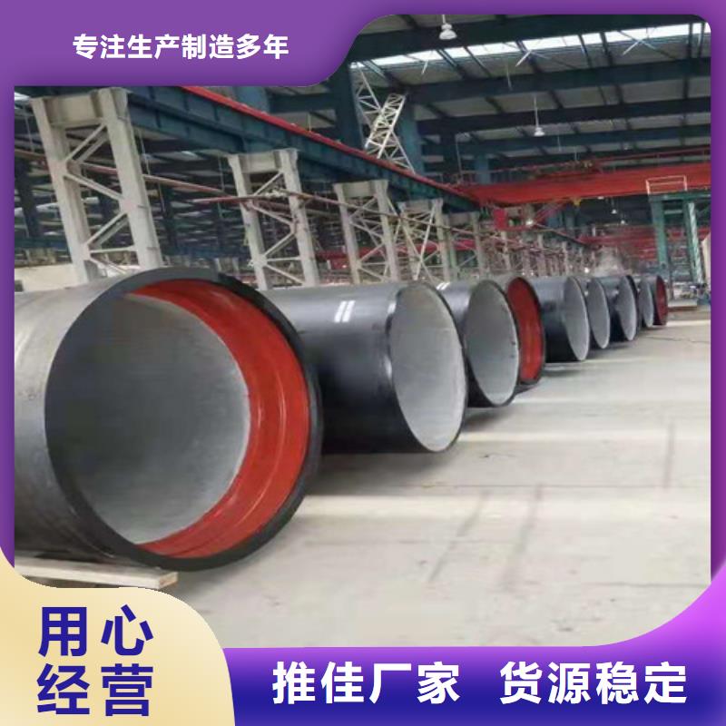 消防DN80球墨铸铁管现货充足