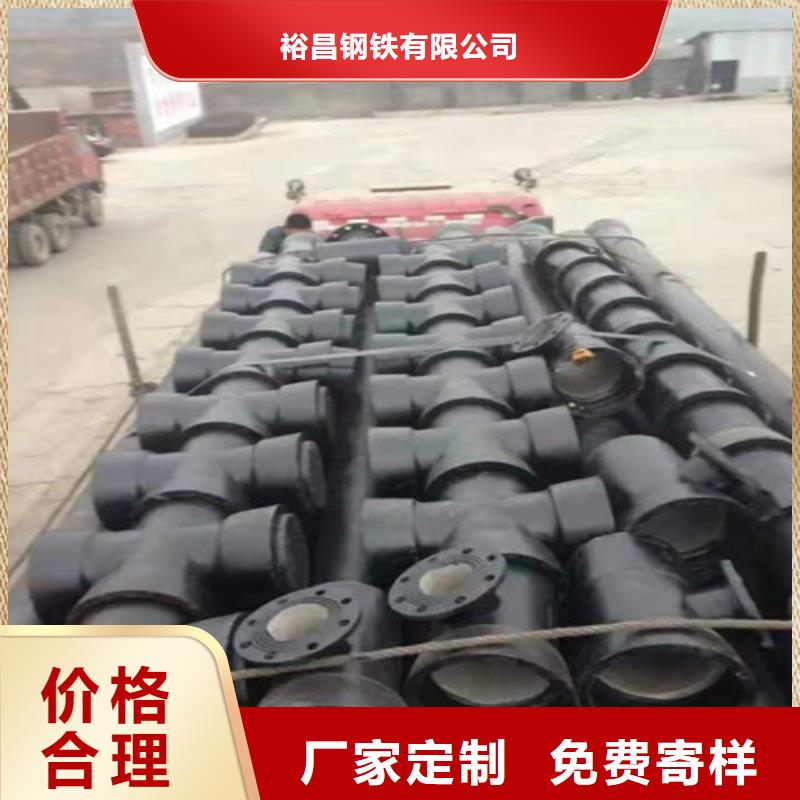 消防DN1200球墨铸铁管种类齐全