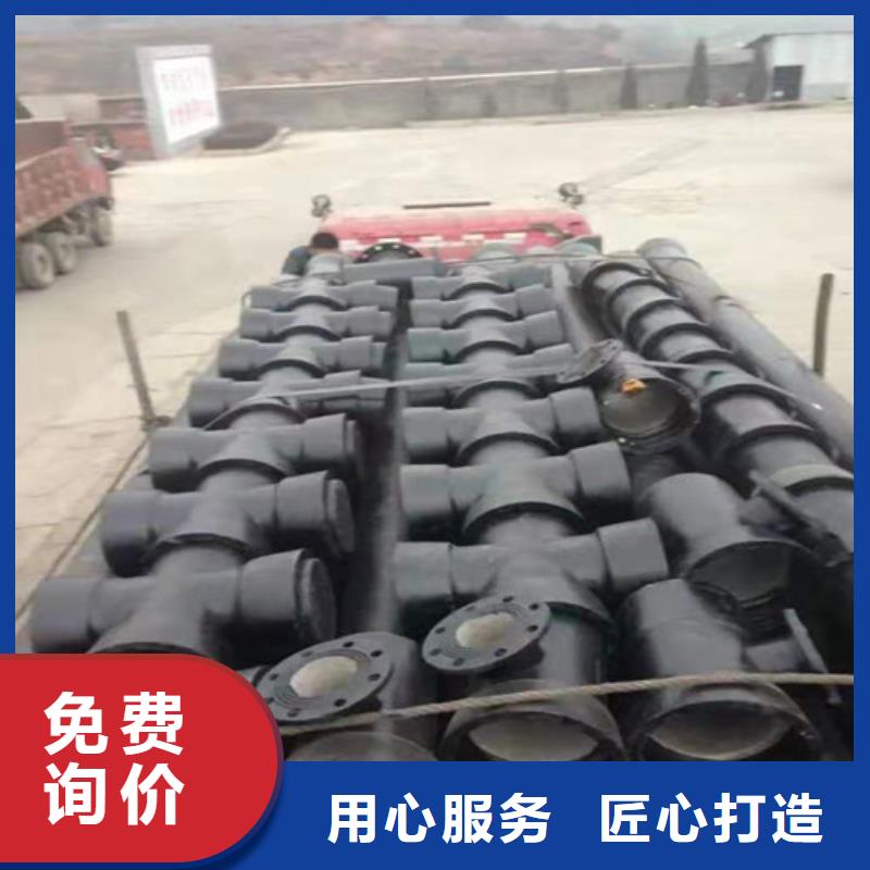 DN700球墨铸铁管供水现货充足