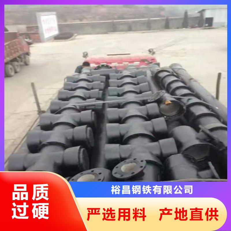支持定制的排水DN200球墨铸铁管批发商