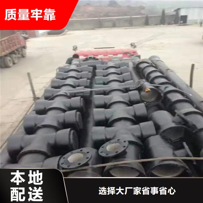 DN250球墨铸铁管供水量大从优