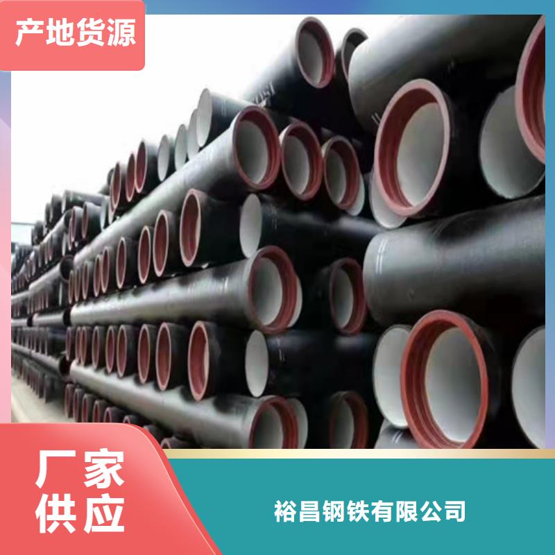 k9DN200球墨铸铁管型号全