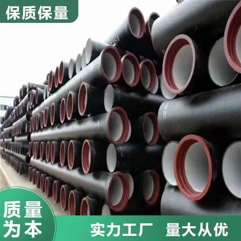 政球墨铸铁管现货价格
