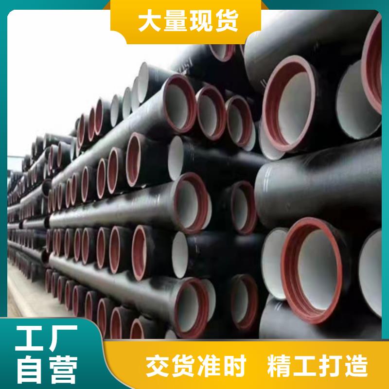 国标k9DN150球墨铸铁管来电咨询