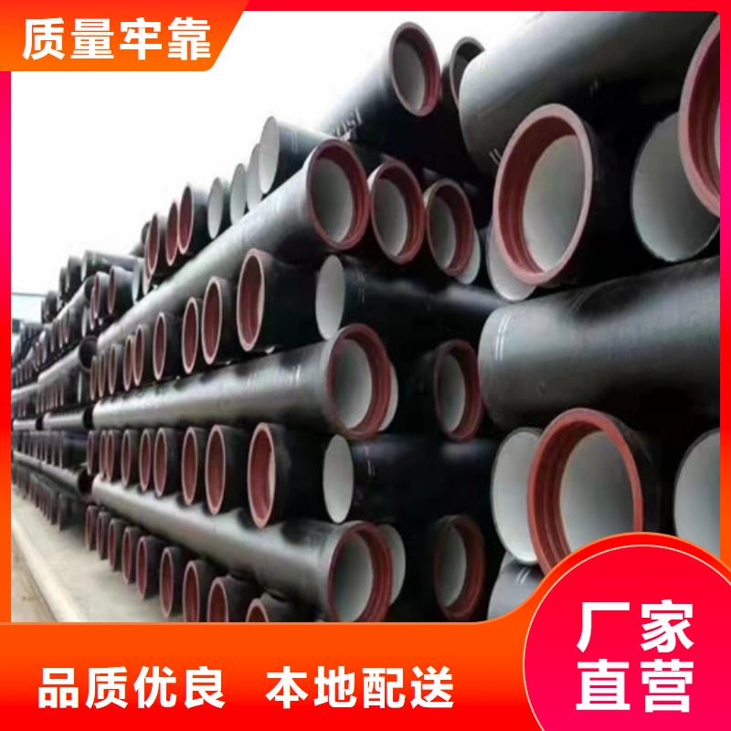 k9DN600球墨铸铁管欢迎咨询