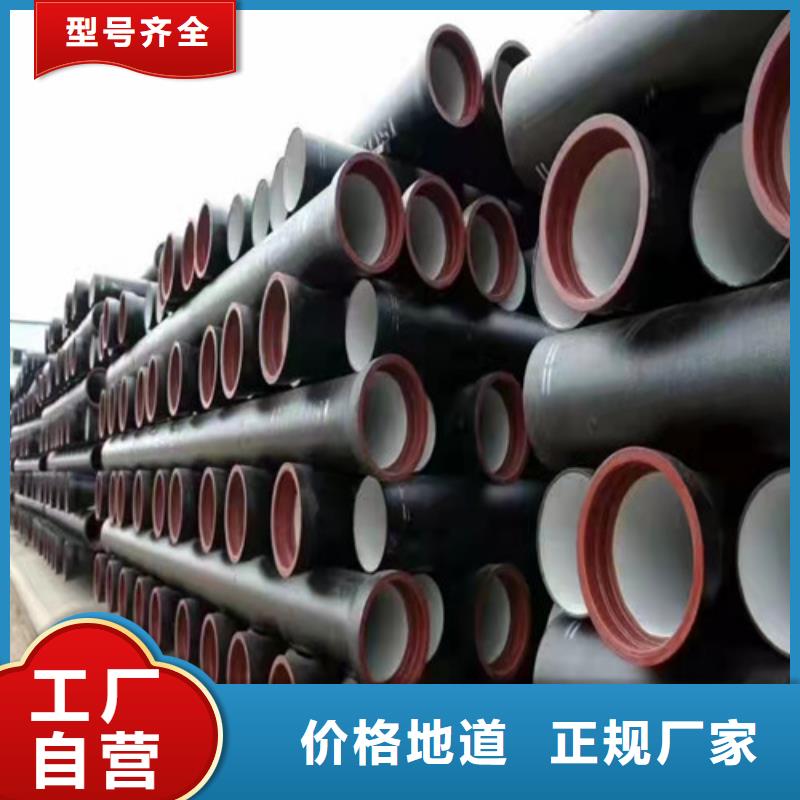 DN250球墨铸铁管排污量大优惠