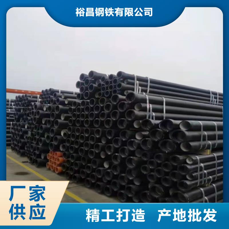 k9DN600球墨铸铁管品质优