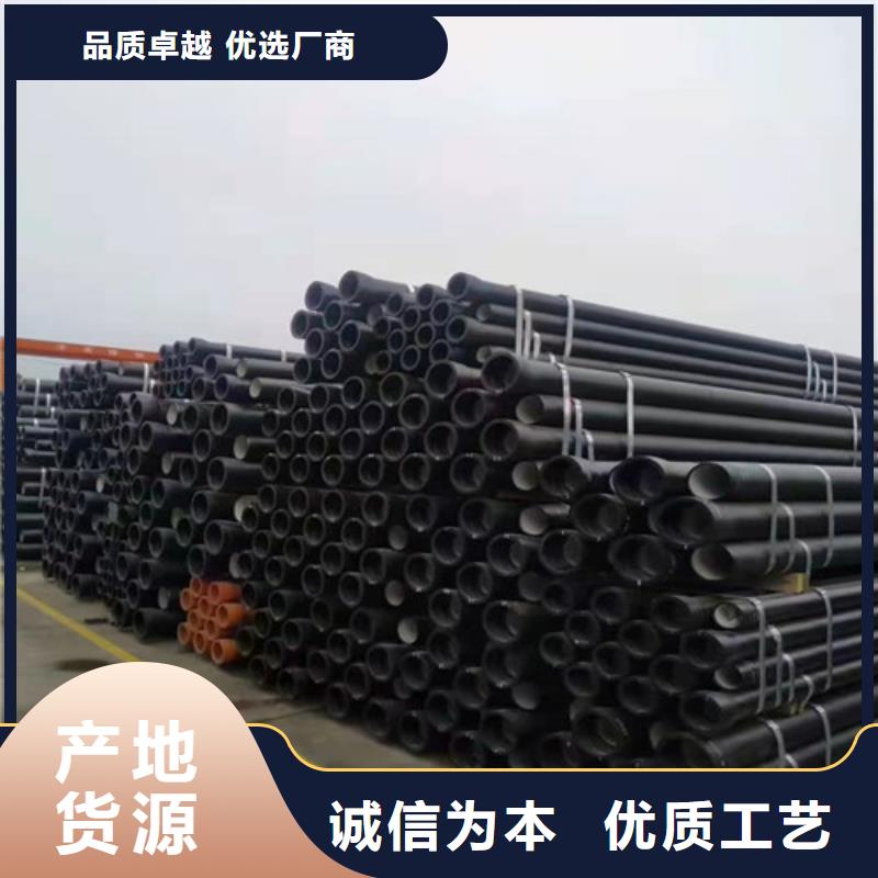k9DN450球墨铸铁管型号齐全