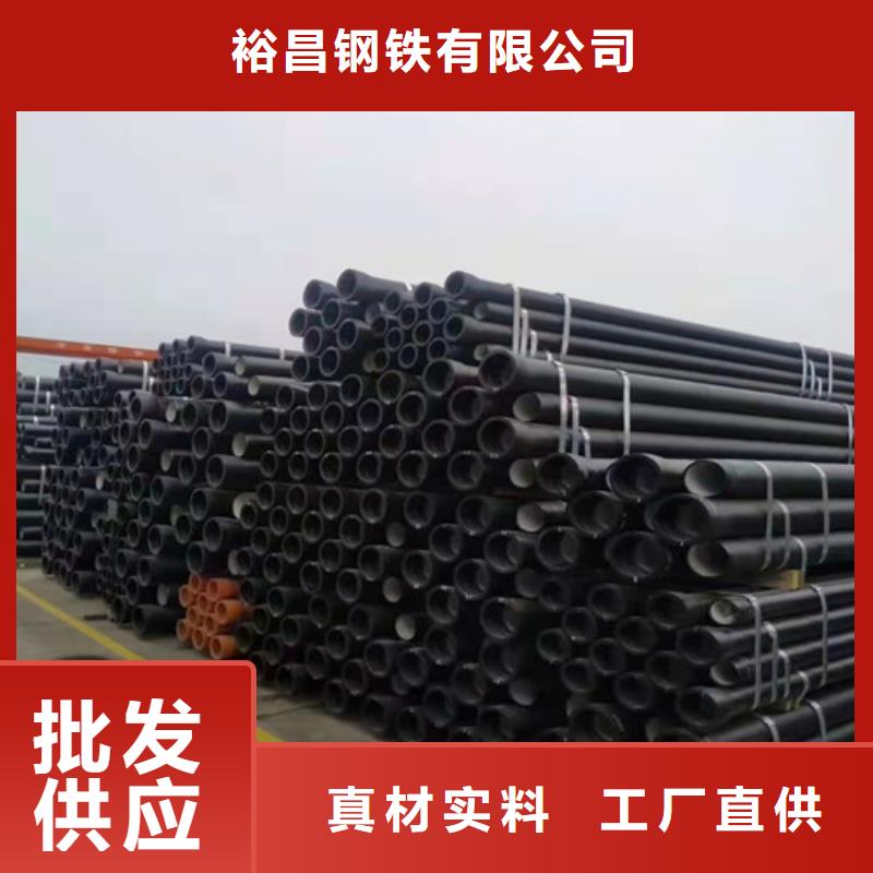 k9DN200球墨铸铁管型号全