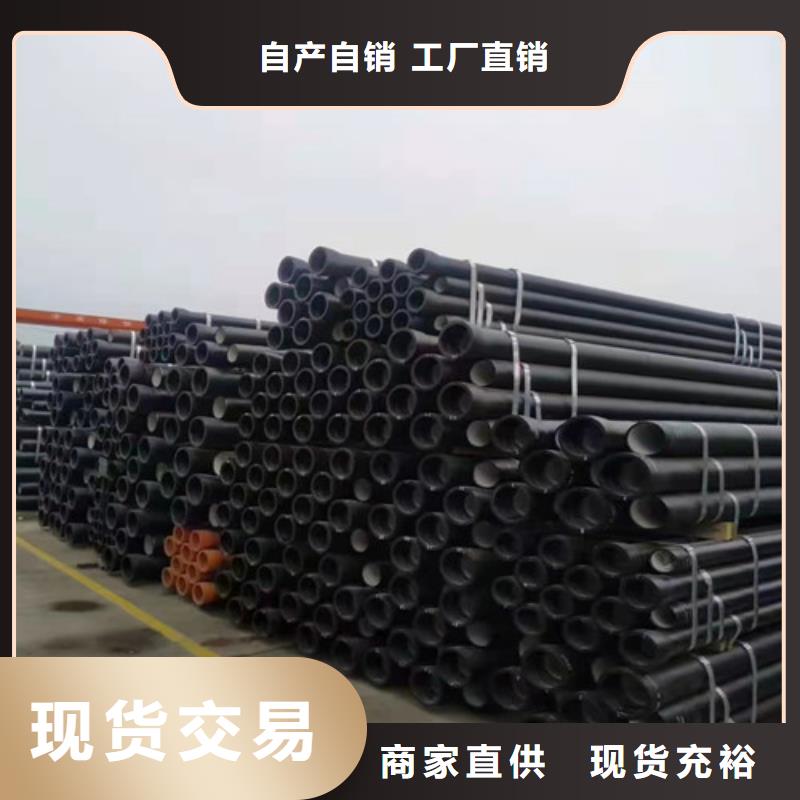 DN80球墨铸铁视频-鹤壁市DN80球墨铸铁-此地可服务区域浚县|山城|濮阳|周口|洛阳|信阳|开封|三门峡
