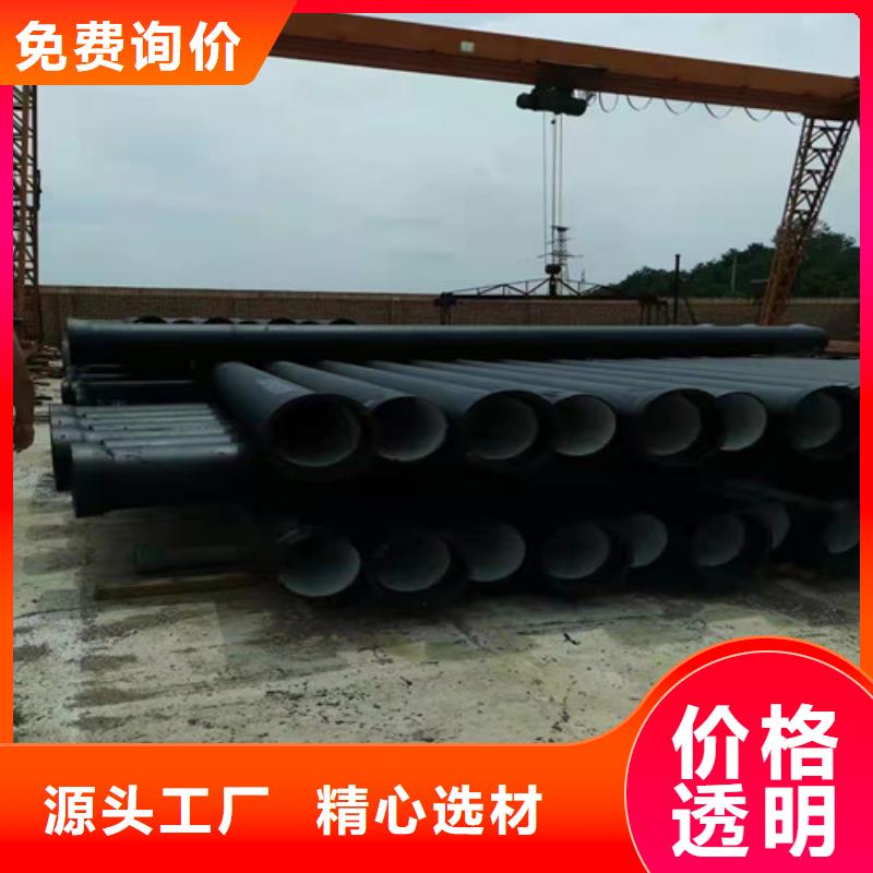 排污球墨铸铁管-排污球墨铸铁管重信誉厂家