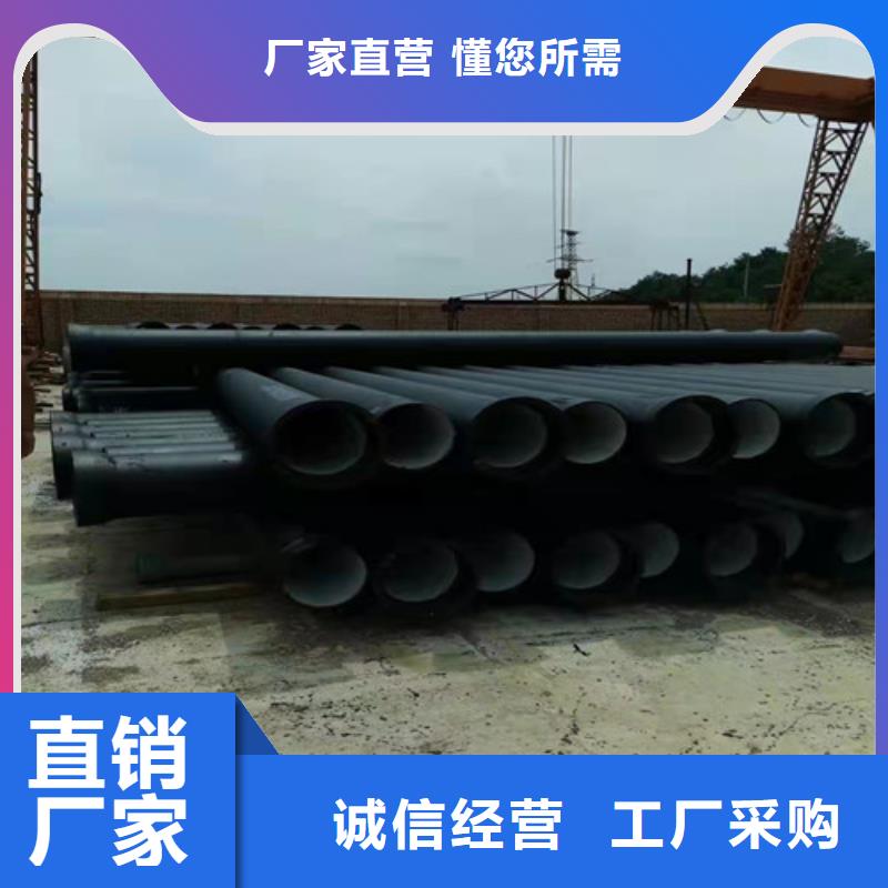 DN200球墨铸铁管国标量大从优