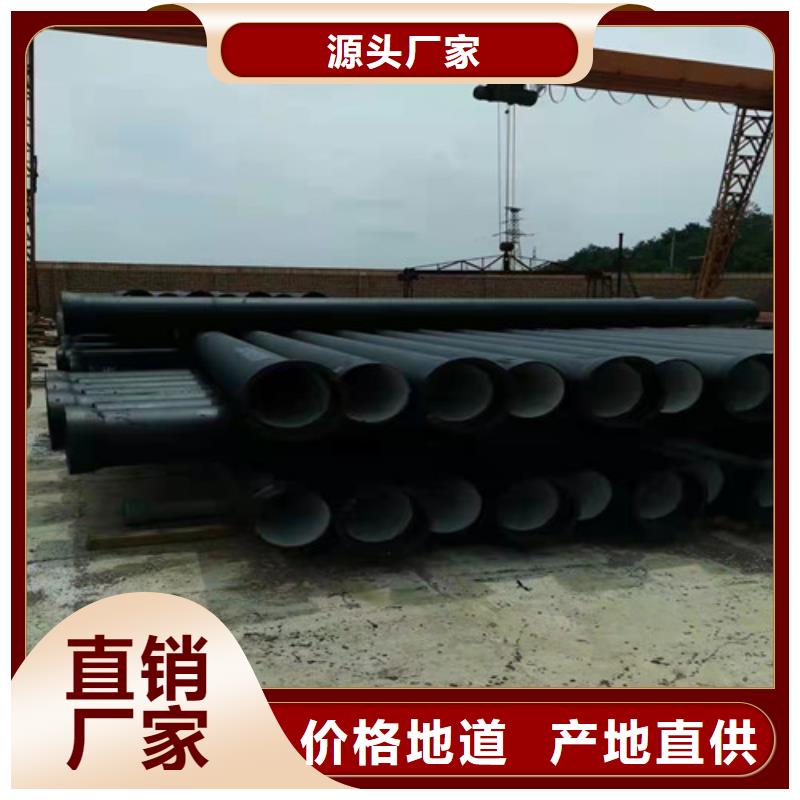 排污DN600球墨铸铁管价格优惠