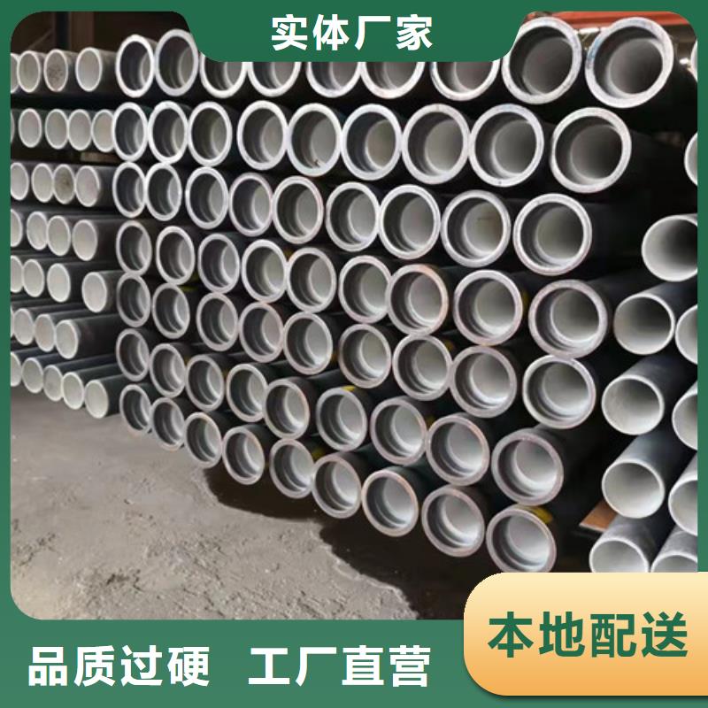 排水DN150球墨铸铁管生产厂家