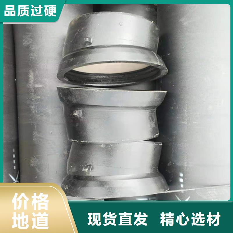 排水DN800球墨铸铁管定制价格