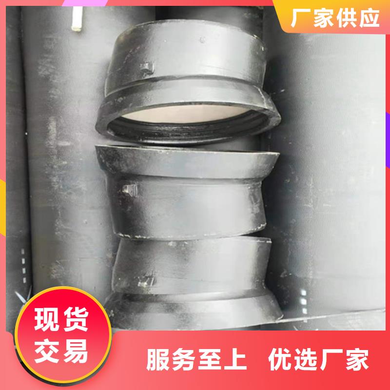 国标k9DN150球墨铸铁管服务为先