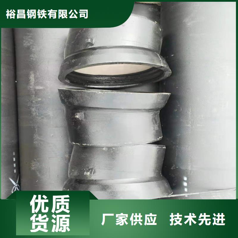 消防DN80球墨铸铁管现货充足