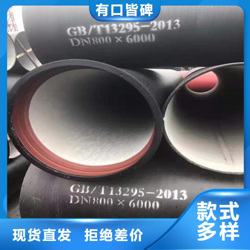 双盘法兰铸铁管现货充足