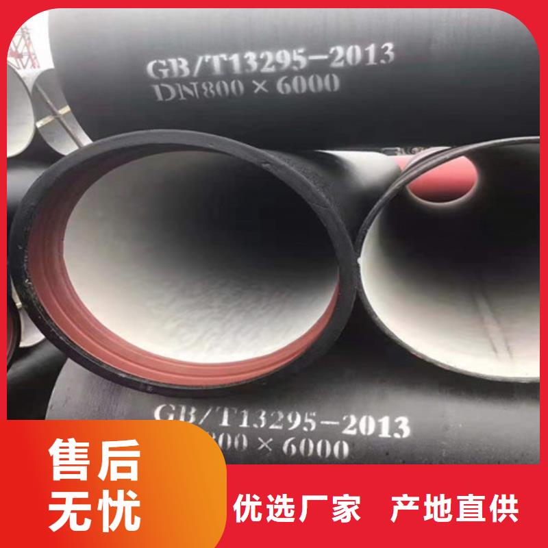 DN900球墨铸铁管供水量大从优