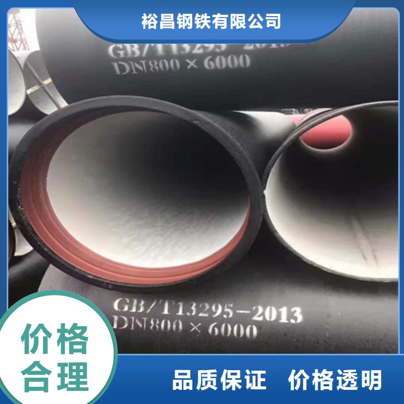 DN150球墨铸铁管国标价格优惠
