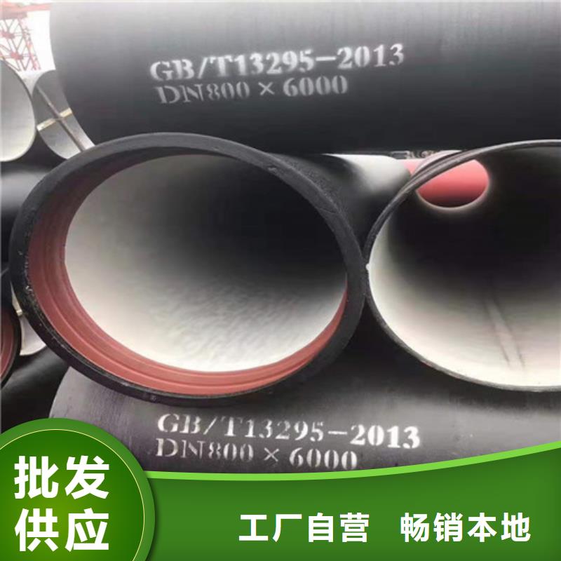 国标k9DN150球墨铸铁管库存充足