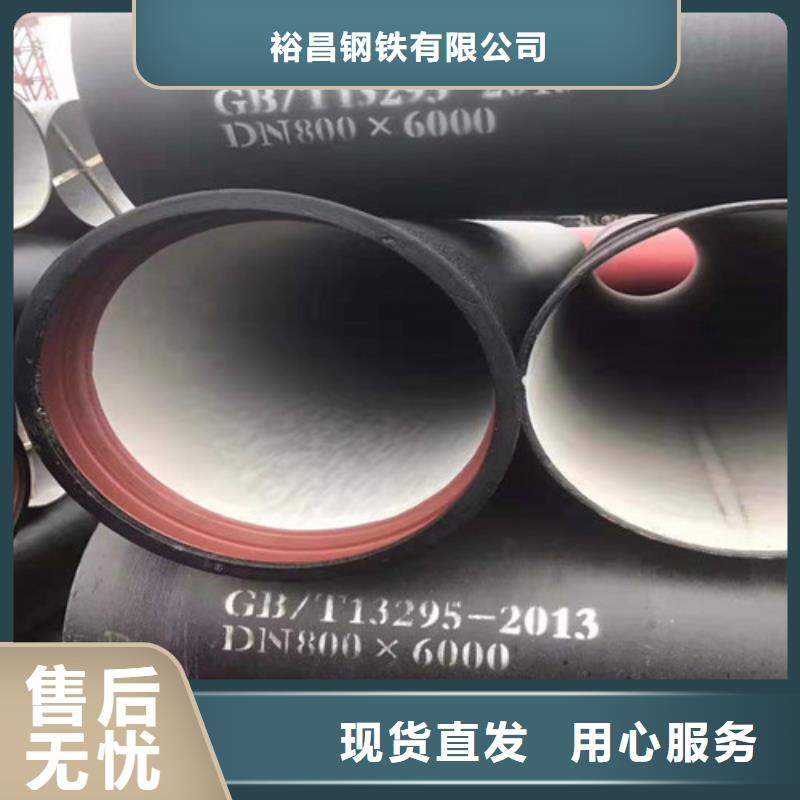 排污DN100球墨铸铁管现货直供