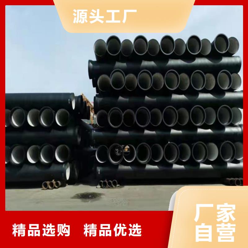 排污DN100球墨铸铁管现货直供